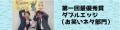 にゃんだらけ実行委員会は、2021年6月に開催した「に にゃんだらけ実行委員会は、2021年6月に開催した「に