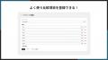 Shopifyで商品比較テーブルを簡単に表示できるアプリ Shopifyで商品比較テーブルを簡単に表示できるアプリ