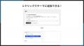 Shopifyで商品比較テーブルを簡単に表示できるアプリ Shopifyで商品比較テーブルを簡単に表示できるアプリ