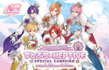 すとぷり10周年記念!すとぷり×HEP FIVE SPECIALutf-8 すとぷり10周年記念!すとぷり×HEP FIVE SPECIALutf-8
