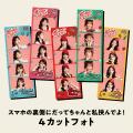 TBSラジオ『超ときめき(ハート)宣伝部の超ときめくと TBSラジオ『超ときめき(ハート)宣伝部の超ときめくと