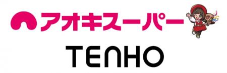 アオキスーパー、『AI推進リーダー育成プログラム』を アオキスーパー、『AI推進リーダー育成プログラム』を