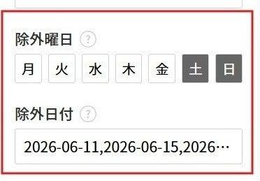 【新機能紹介】契約・申請業務がさらに使いやすくなる 【新機能紹介】契約・申請業務がさらに使いやすくなる