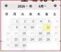 【新機能紹介】契約・申請業務がさらに使いやすくなる 【新機能紹介】契約・申請業務がさらに使いやすくなる
