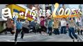 REAL AKIBA ARTISTZ 年に一度の感謝祭をCLUB CITTA’ REAL AKIBA ARTISTZ 年に一度の感謝祭をCLUB CITTA’