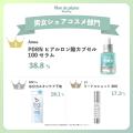 Nomde Beauty が「Z世代美容トレンド調査」を実施。『 Nomde Beauty が「Z世代美容トレンド調査」を実施。『