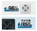 様々な用途や環境に使用できる新しい電子音報知utf-8 様々な用途や環境に使用できる新しい電子音報知utf-8