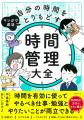 【Amazon特大フェア】主婦の友社の「実用書・絵本が50 【Amazon特大フェア】主婦の友社の「実用書・絵本が50