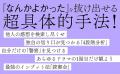 発売前重版決定!エンタメ時評で大注目・大島育宙氏初 発売前重版決定!エンタメ時評で大注目・大島育宙氏初