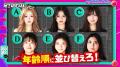 職業は葬儀屋&グラビアのママや大人っぽすぎる12歳ら 職業は葬儀屋&グラビアのママや大人っぽすぎる12歳ら