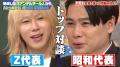 オードリー・若林「AIに聞いたんじゃないだろうな!? オードリー・若林「AIに聞いたんじゃないだろうな!?