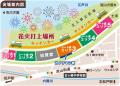 今年は盛大に12,000発!「松戸花火大会2026」有料席販 今年は盛大に12,000発!「松戸花火大会2026」有料席販