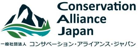 アウトドア団体が『「#ステイコネクテッド」~アウト アウトドア団体が『「#ステイコネクテッド」~アウト