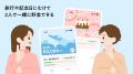 物価高時代、カップル・夫婦がふたりで貯める“シェア 物価高時代、カップル・夫婦がふたりで貯める“シェア