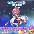 DMM GAMESによる3D放置RPG『宝石姫Reincarnation』に DMM GAMESによる3D放置RPG『宝石姫Reincarnation』に
