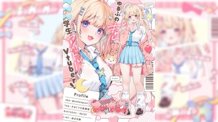新人Vtuber「乙花ゆうり」のティザーPV公開&初配信日 新人Vtuber「乙花ゆうり」のティザーPV公開&初配信日