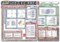 中2理科・英語長文…自習では解きづらい分野を徹底対策 中2理科・英語長文…自習では解きづらい分野を徹底対策