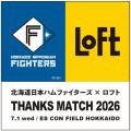 【ロフト】北海道日本ハムファイターズ×ロフト THANKS 【ロフト】北海道日本ハムファイターズ×ロフト THANKS