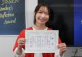 実践女子大学が渋谷キャンパスで献血会を6月23日utf-8 実践女子大学が渋谷キャンパスで献血会を6月23日utf-8