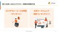 【2026年版 新入社員育成のすべてシリーズ】「社内講 【2026年版 新入社員育成のすべてシリーズ】「社内講