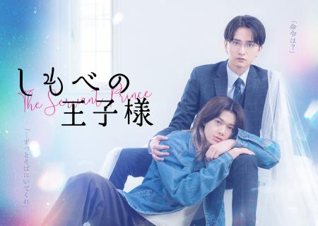 本編映像初公開!オープニング主題歌はBUDDiiSに決定 本編映像初公開!オープニング主題歌はBUDDiiSに決定
