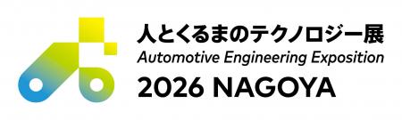 人とくるまのテクノロジー展2026 NAGOYA プレスアワ 人とくるまのテクノロジー展2026 NAGOYA プレスアワ