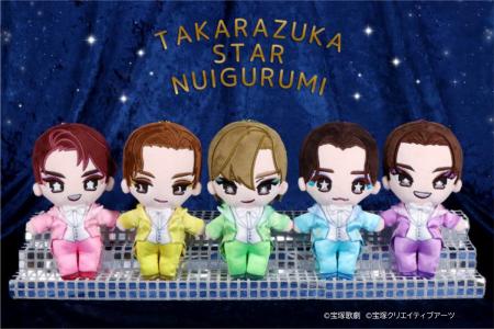【リリース】宝塚歌劇オフィシャルショップ・キutf-8 【リリース】宝塚歌劇オフィシャルショップ・キutf-8