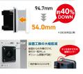 様々な用途や環境に使用できる新しい電子音報知utf-8 様々な用途や環境に使用できる新しい電子音報知utf-8