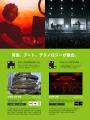 駅で、サウナで、庭園で。街がまるごと音楽とアートの 駅で、サウナで、庭園で。街がまるごと音楽とアートの