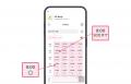 サロン予約獲得システム『coming-soon』、特許取得の サロン予約獲得システム『coming-soon』、特許取得の
