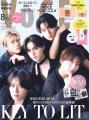 国宝級に美しい、岩瀬洋志さんが美容誌初カバー!VOCE 国宝級に美しい、岩瀬洋志さんが美容誌初カバー!VOCE