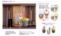 世田谷区に永代供養付の屋内納骨堂が誕生 世田谷区に永代供養付の屋内納骨堂が誕生