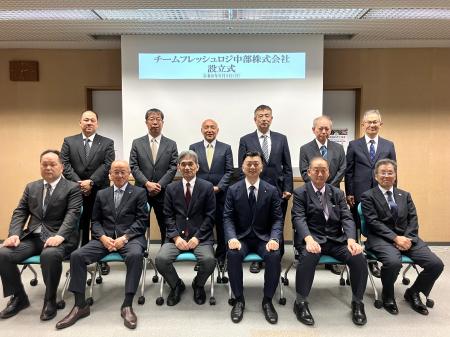 【新会社設立のお知らせ】中部圏の青果卸売会社12社が 【新会社設立のお知らせ】中部圏の青果卸売会社12社が