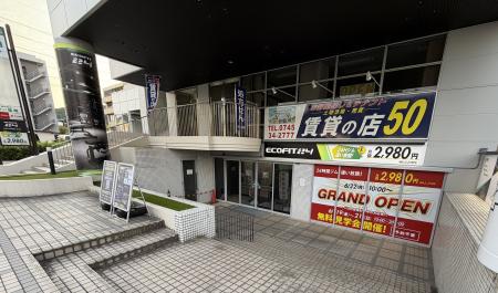 【奈良県生駒郡三郷町・三郷駅前】24時間フィットネス 【奈良県生駒郡三郷町・三郷駅前】24時間フィットネス