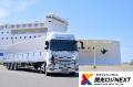 【関光ロジNEXT】(旧関光汽船) 大学生向け夏の仕事体 【関光ロジNEXT】(旧関光汽船) 大学生向け夏の仕事体