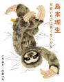 この夏はオーディオブックと出かけよう! 聴く読書の この夏はオーディオブックと出かけよう! 聴く読書の