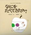 目で見て、手で触って、耳で聞いて楽しむ ロンutf-8 目で見て、手で触って、耳で聞いて楽しむ ロンutf-8