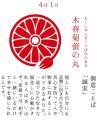 モノが溢れる時代のギフトの新潮流!?366日の誕生花 モノが溢れる時代のギフトの新潮流!?366日の誕生花