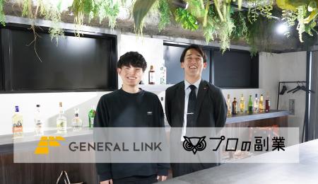 新規事業の立ち上げスピードが劇的変化!専任1人・未 新規事業の立ち上げスピードが劇的変化!専任1人・未
