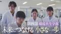 武庫川大学のテレビドラマ、延長決定。全学部をutf-8 武庫川大学のテレビドラマ、延長決定。全学部をutf-8