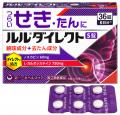 「ルルダイレクトS錠」新発売<発売日:2026年8utf-8 「ルルダイレクトS錠」新発売<発売日:2026年8utf-8
