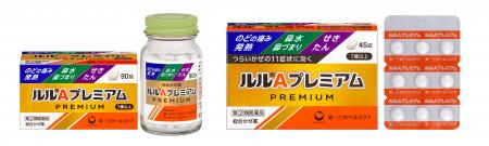 「ルルAプレミアム」新発売 <発売日:2026年8月utf-8 「ルルAプレミアム」新発売 <発売日:2026年8月utf-8
