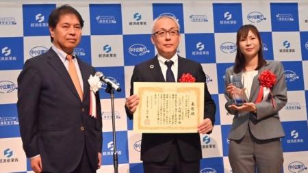 【NECネッツエスアイ】経済産業省主催「パートナーシ 【NECネッツエスアイ】経済産業省主催「パートナーシ