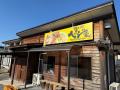 物価高に負けるな!ベジ家横田新町店、5日間限定で「 物価高に負けるな!ベジ家横田新町店、5日間限定で「
