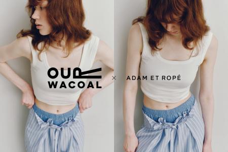 OUR WACOALとADAM ET ROPE'のコラボレーションウェア OUR WACOALとADAM ET ROPE'のコラボレーションウェア
