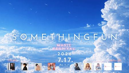 サムシングファン所属アーティストが集結!「SOMETHIN サムシングファン所属アーティストが集結!「SOMETHIN