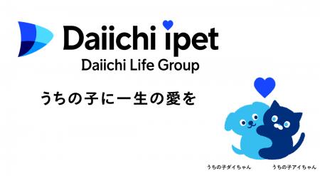 犬は「皮膚炎」、猫は「下痢」が最多の結果に【保険金 犬は「皮膚炎」、猫は「下痢」が最多の結果に【保険金