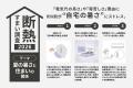 【LIXIL調査】猛暑で感じる二大不安は「電気代負utf-8 【LIXIL調査】猛暑で感じる二大不安は「電気代負utf-8