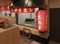 福岡発ラーメン店 「名島亭」 が6/22(月)筑紫野utf-8 福岡発ラーメン店 「名島亭」 が6/22(月)筑紫野utf-8