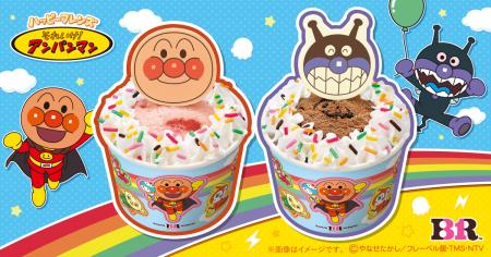 ハッピーフレンズに「それいけ!アンパンマン」がやっ ハッピーフレンズに「それいけ!アンパンマン」がやっ